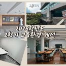 한림성심대학교 이미지