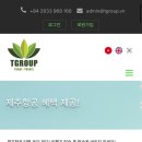 커피(coffee)타조 이미지
