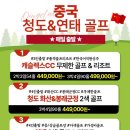 더 좋아 골프 이미지