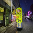 쉐프윤찹쌀꽈배기사상점