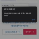 장림체육관 | [운동] 수케팅 장렬하게 망한후기 (신평장림체육관 왜이렇게 인기가 많은건데)