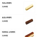 카페요아정해남점
