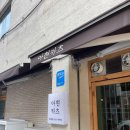 아현카츠