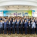 공주대학교 산학협력단 이미지