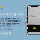 태연애드 이미지