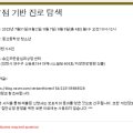 송도 파란숲 심리상담센터 이미지