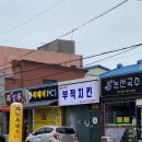 원조강경토굴젓갈 이미지