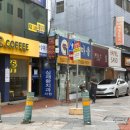 오동도기념품