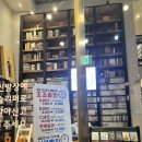 풀덤전대점 | 전대 실내 데이트 추천 '풀덤 전대점' | 만화카페 ott 룸, 음식, 메뉴 정보