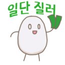 장흥감자탕 이미지