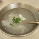 춘천 막국수 맛집 만천리상회 고소한 들기름막국수 후기