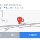 에코랜드수영장 체육관 이미지