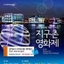반포3동 이미지