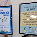 창의 과학 실험 | [후기] 2024 과학창의대회 과학실험한마당 서울예선대회 참가 후기