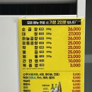 광명 원탑소곱창맛집 광명사거리 원조광명곱창구이 순곱창 대창