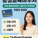 원격평생교육시설 이미지