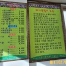 원조 초원 밀면 돼지국밥 이미지