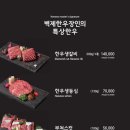 봉피양(판교)