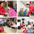 청파제2경로당 | 관내 경로당 방문(청파제2경로당 등 8곳)