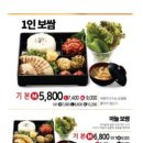 싸움의고수 - 홍천군 홍천로6길 18 | 싸움의고수