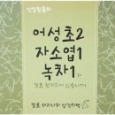선다원 네이버블로그