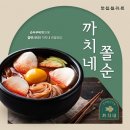 까치네 이미지
