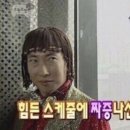 원조마포소금구이 이미지