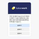2021-03-0024-1 카카오 i 기술문서