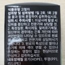 마카 트레이닝 이미지