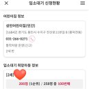 해나무유치원 이미지
