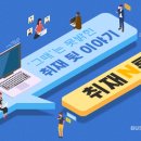 DH정보통신 이미지