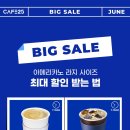 모닝25편의점 이미지