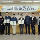 이천시청 1층 이미지