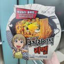 지에스25역삼지에스점 이미지