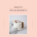 크림플라워