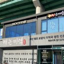 수지 신봉동 미역국 한상차림 해논미역 내돈내산 생일상 맛집후기