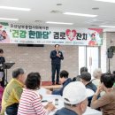 남부사회복지관 이미지