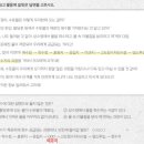 인천시상수도사업본부 이벤트 (~1/31)