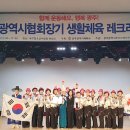 레크리에이션 이미지