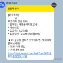 엠지캐피탈 이미지