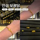 4593 | 안성 금은방 추천 | 부모님 생신 선물 고르다 알게 된 24K 금 구별법 꿀팁까지 [ 보광당 ]