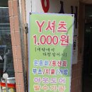 삼성푸른세탁소 이미지