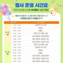 도청대로(동) | 안아드림 페스티벌 다녀온 후기 feat 경북도청 &amp; 천년숲