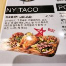 삼성역맛집 - 코엑스타코는 더타코부스 NYC코엑스점 풍성한 타코플래터 후기