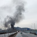 인천 중고차 수출단지 화재 이미지
