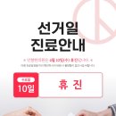 인향한의원 네이버블로그