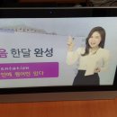 에스엠잉글리쉬영어전문학원