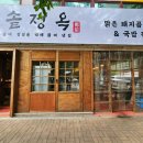 GS25달서대로점 이미지