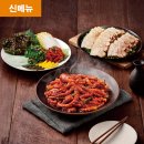 원할머니보쌈족발수원
