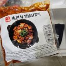 정담앤쿡 국내산닭갈비 간편요리식